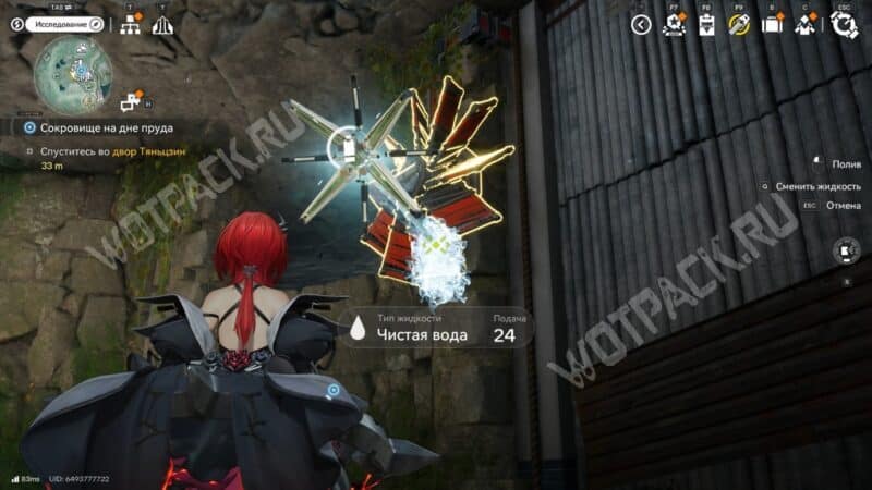Сокровище на дне пруда в Arknights Endfield: как построить трубы и откачать воду