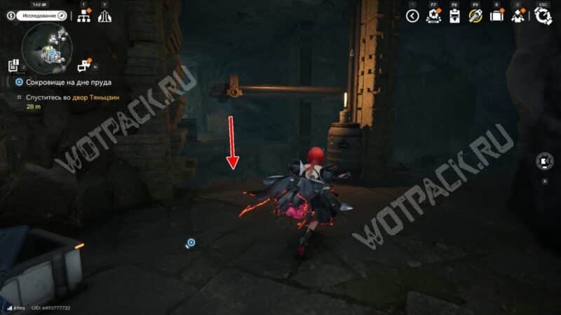 Сокровище на дне пруда в Arknights Endfield: как построить трубы и откачать воду