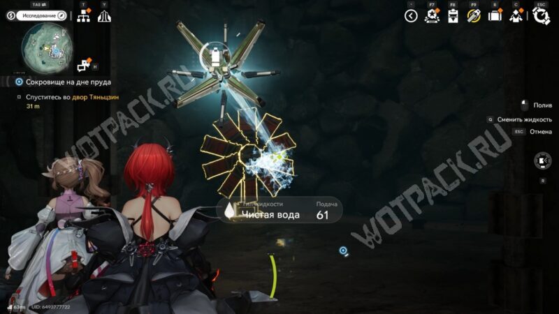 Сокровище на дне пруда в Arknights Endfield: как построить трубы и откачать воду