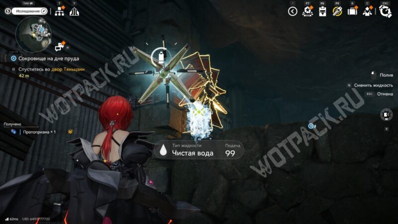 Сокровище на дне пруда в Arknights Endfield: как построить трубы и откачать воду