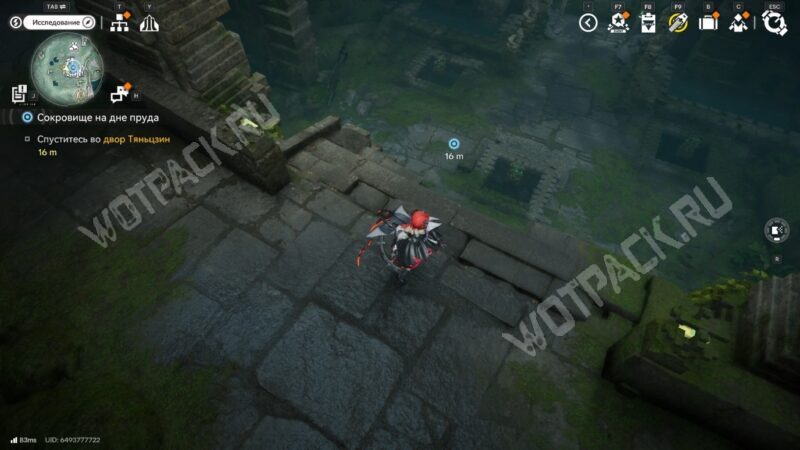 Сокровище на дне пруда в Arknights Endfield: как построить трубы и откачать воду