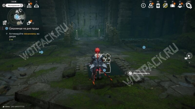 Сокровище на дне пруда в Arknights Endfield: как построить трубы и откачать воду