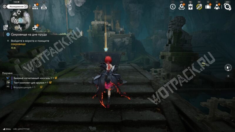 Сокровище на дне пруда в Arknights Endfield: как построить трубы и откачать воду