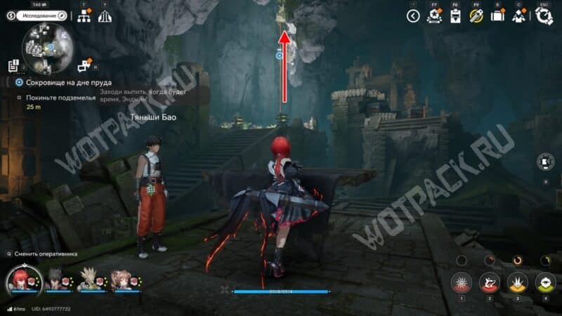 Сокровище на дне пруда в Arknights Endfield: как построить трубы и откачать воду