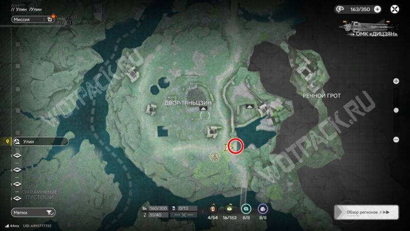 Место размещения модулей подачи