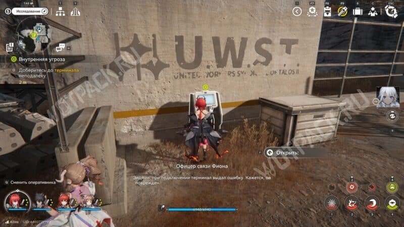 Внутренняя угроза в Arknights Endfield: как просканировать местность и найти предметы