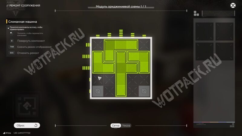 Внутренняя угроза в Arknights Endfield: как просканировать местность и найти предметы