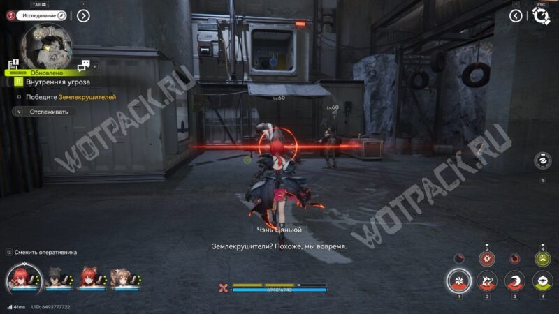 Внутренняя угроза в Arknights Endfield: как просканировать местность и найти предметы