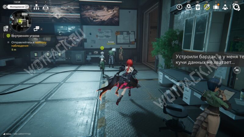 Внутренняя угроза в Arknights Endfield: как просканировать местность и найти предметы