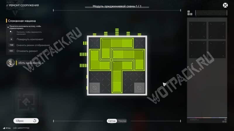 Внутренняя угроза в Arknights Endfield: как просканировать местность и найти предметы