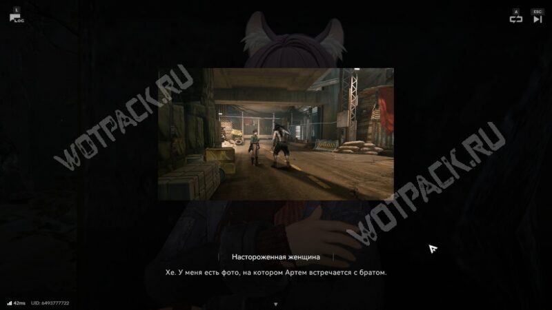 Внутренняя угроза в Arknights Endfield: как просканировать местность и найти предметы