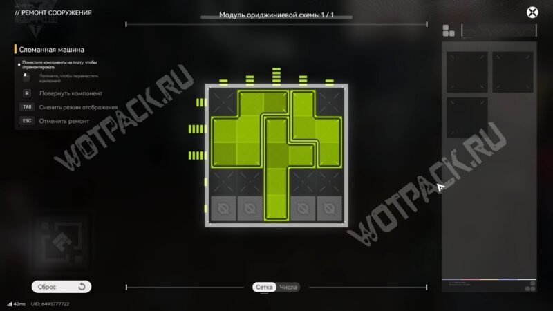 Внутренняя угроза в Arknights Endfield: как просканировать местность и найти предметы