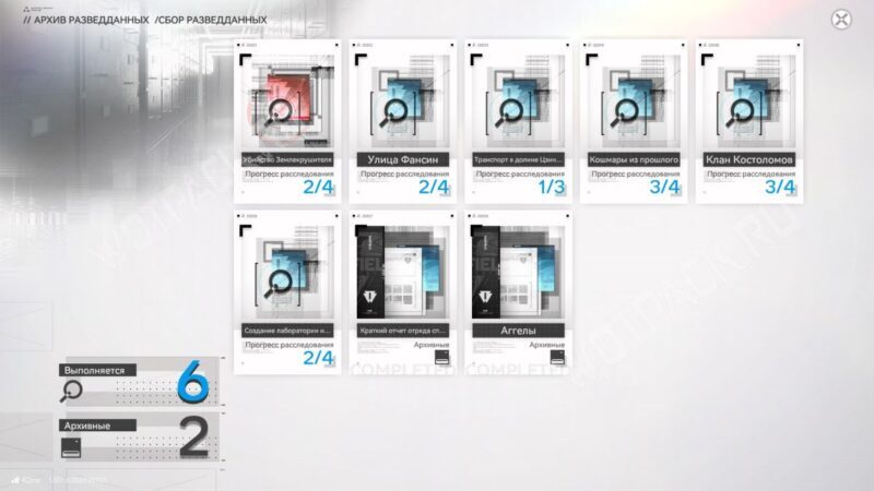 Сбор разведданных в Arknights Endfield: где найти записки для архива