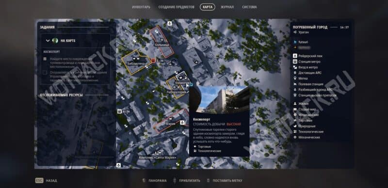 Космопорт на карте Погребенного города