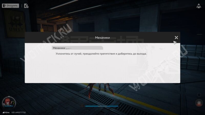 Исследование загадок в Arknights: Endfield: как решить все головоломки