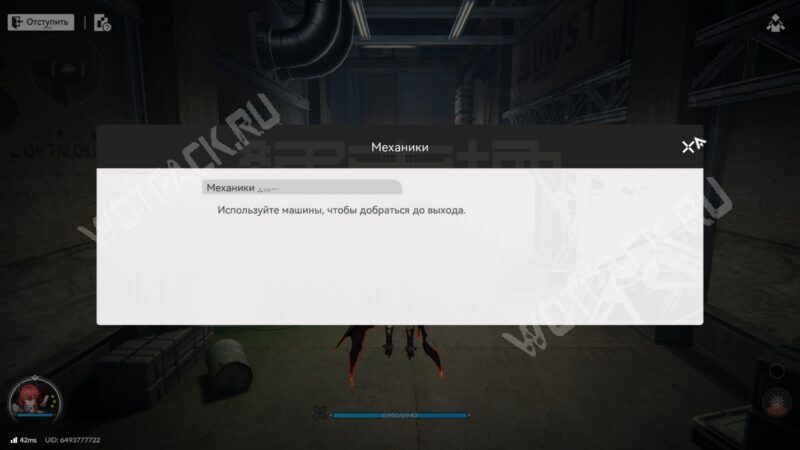 Исследование загадок в Arknights: Endfield: как решить все головоломки