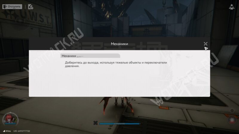 Исследование загадок в Arknights: Endfield: как решить все головоломки