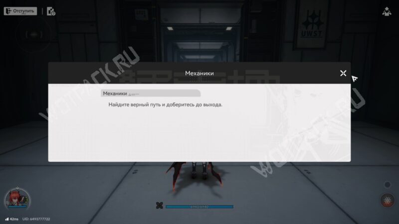Исследование загадок в Arknights: Endfield: как решить все головоломки