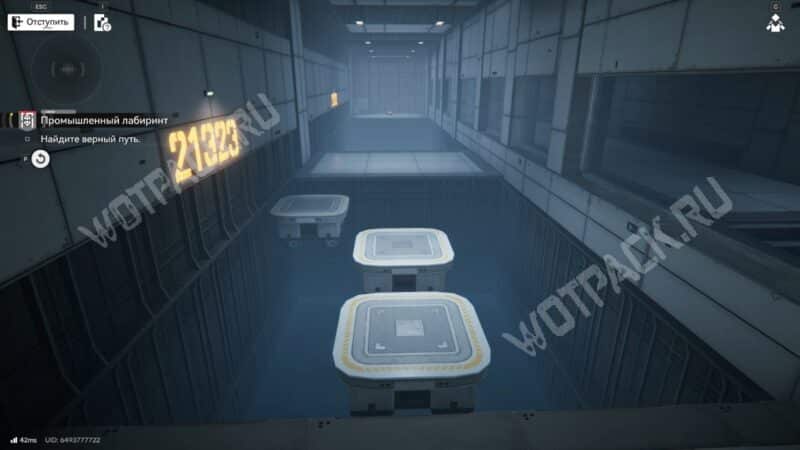 Исследование загадок в Arknights: Endfield: как решить все головоломки