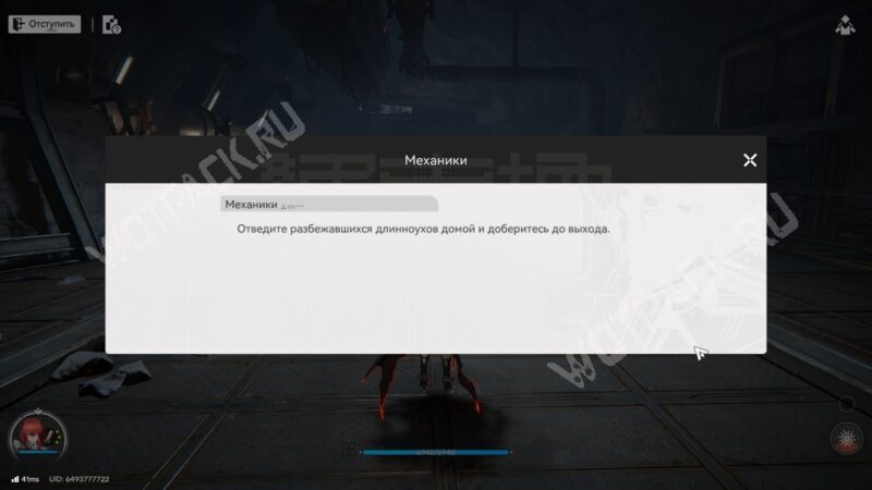 Исследование загадок в Arknights: Endfield: как решить все головоломки
