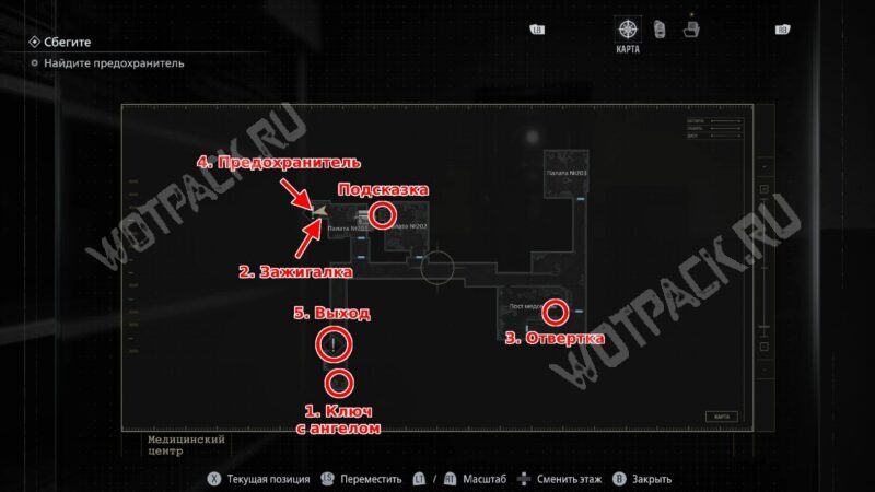 Предметы и интерактивные точки на карте медицинского центра Роудс Хилл