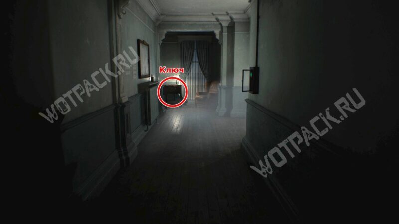 Тумбочка с ключом, обведённая кругом