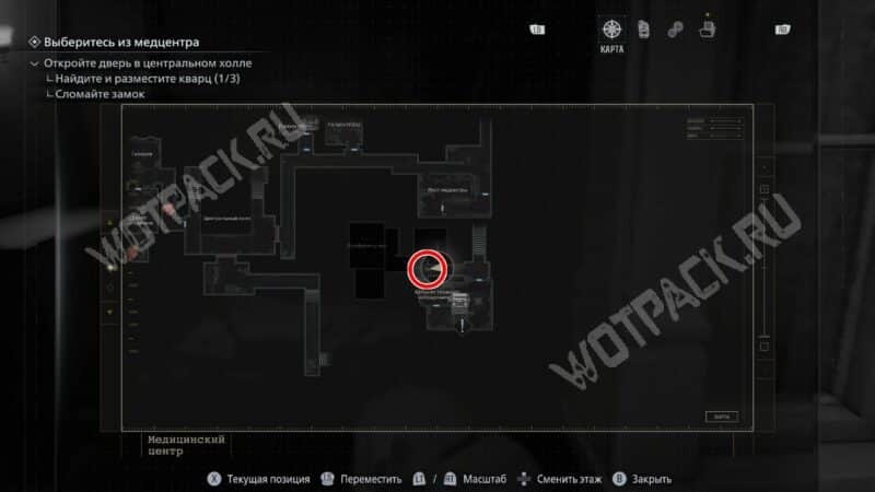 Расположение браслета первого уровня