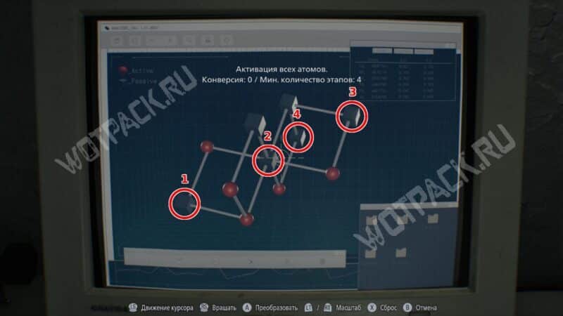 Проба крови в Resident Evil Requiem: как проанализировать
