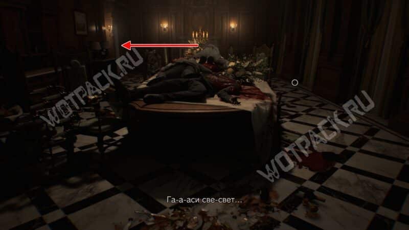 Столовая с зомби в западном крыле