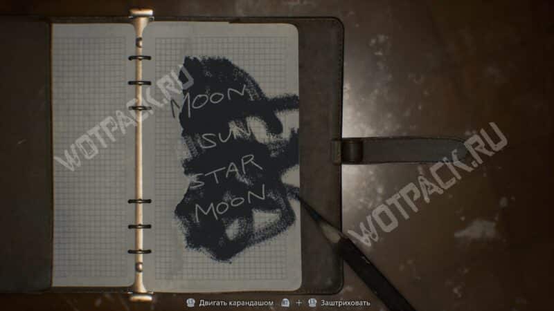 Головоломка в кабинете председателя в Resident Evil Requiem: правильный пароль от шкафа