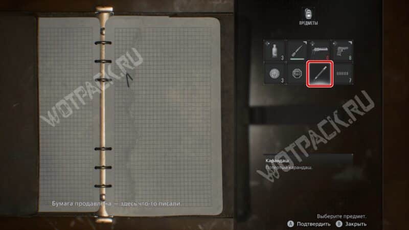 Головоломка в кабинете председателя в Resident Evil Requiem: правильный пароль от шкафа