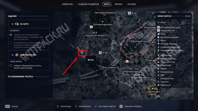 Разрушенное шоссе на карте