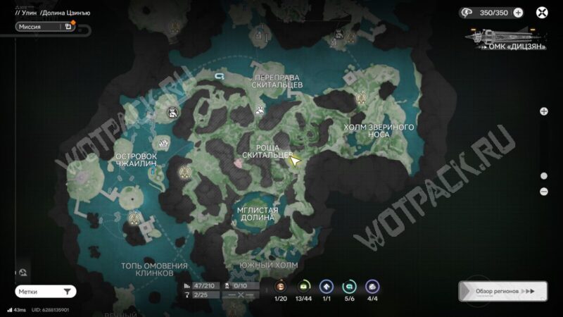 Карта рощи Скитальцев без тумана