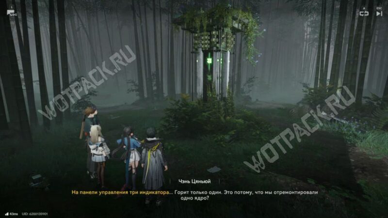 Безмолвная роща в Arknights Endfield: как попасть в рощу Скитальцев