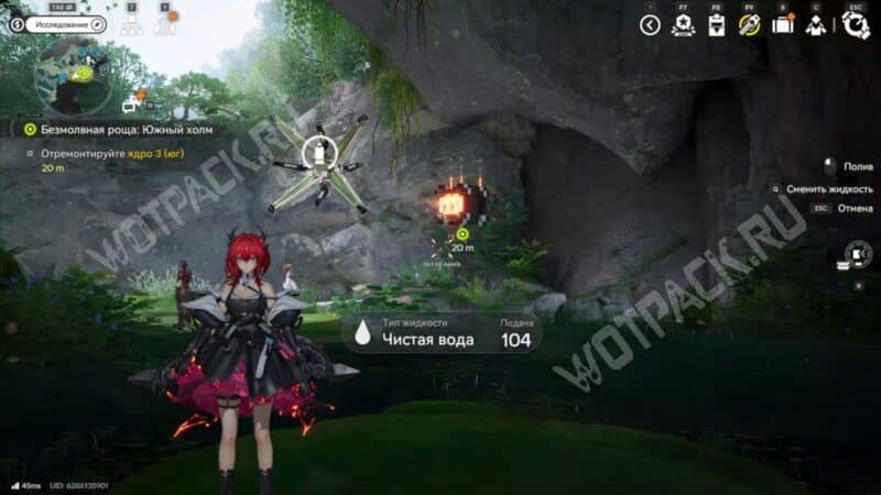 Безмолвная роща в Arknights Endfield: как попасть в рощу Скитальцев