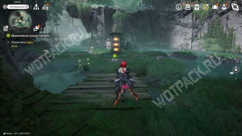 Безмолвная роща в Arknights Endfield: как попасть в рощу Скитальцев