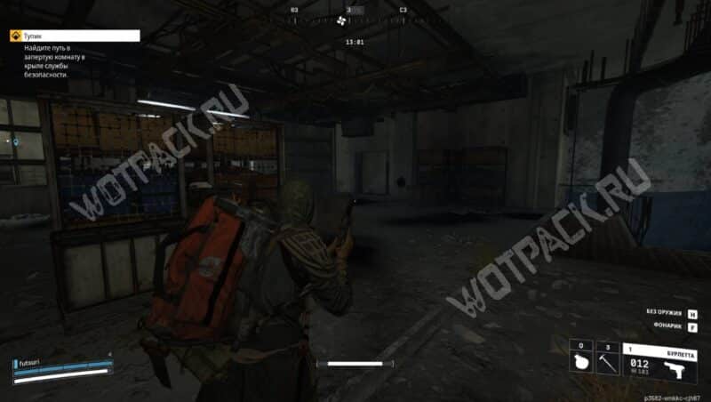 Прохождение квеста «Тупик» в ARC Raiders: как найти путь в запертую комнату