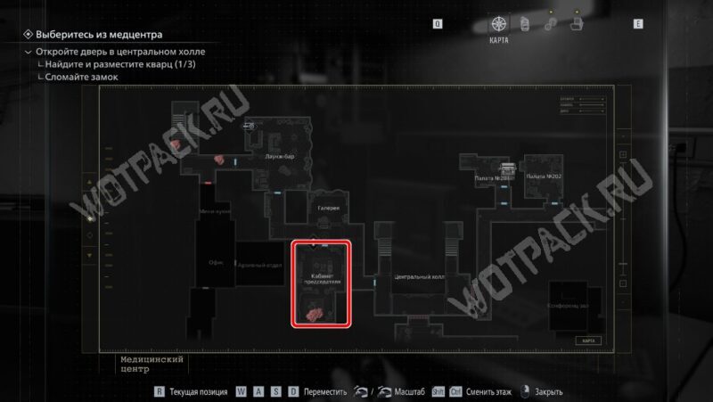 Кабинет председателя на карте второго этажа медцентра