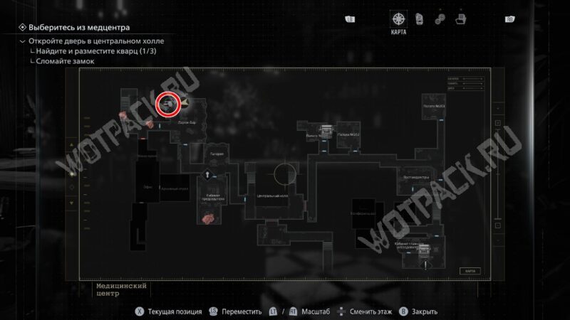 Расположение сейфа в лаунж-баре