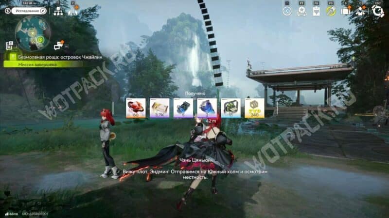 Безмолвная роща: островок Чжайлин в Arknights Endfield: как активировать направляющие огни