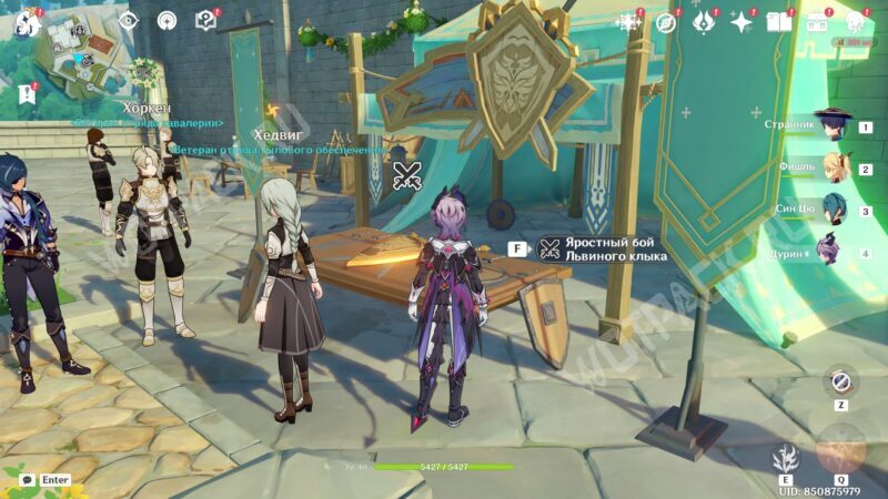 Киоск со стартом ивента