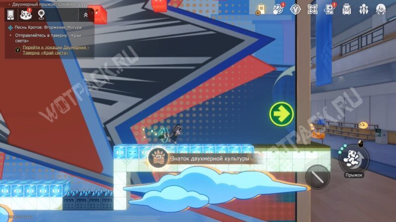 Все достижения в HSR 4.0: как получить скрытые ачивки