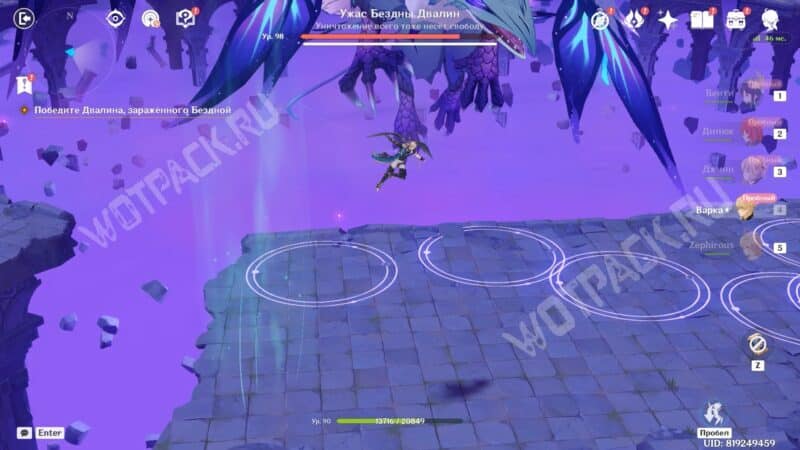 Вариации песни о драконьей свободе в Genshin Impact: как собрать слезы