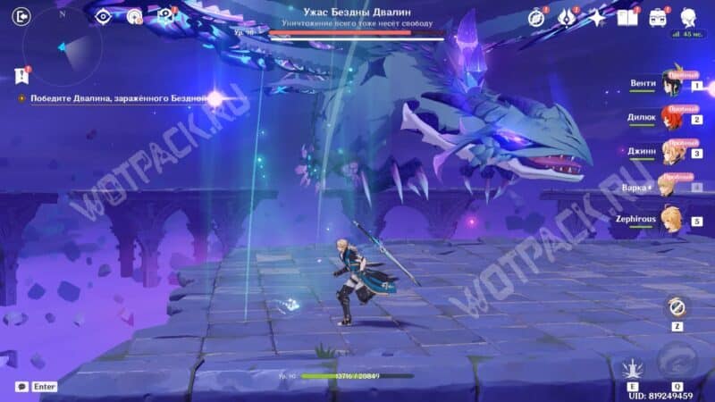 Вариации песни о драконьей свободе в Genshin Impact: как собрать слезы