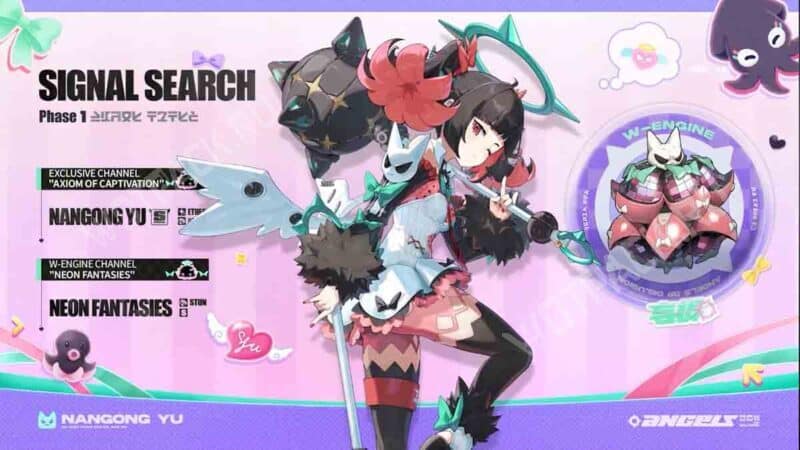 Состав ивентового баннера первой половины