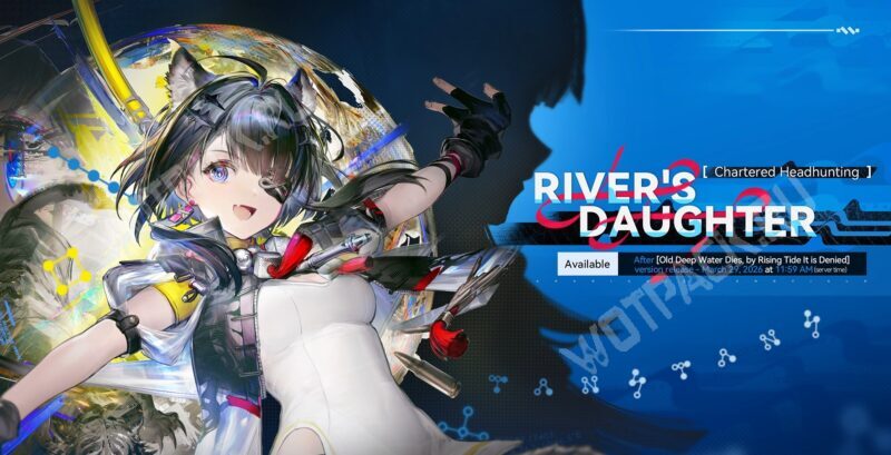 Баннер Тантан в первой половине 1.1