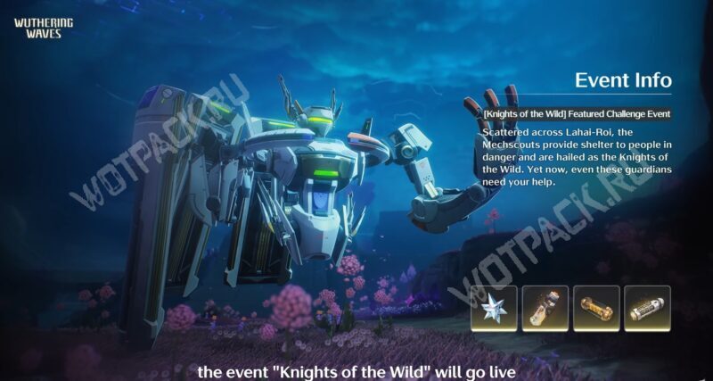 Обновление Wuthering Waves 3.2: когда выйдет, баннеры и события