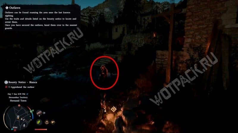 Разыскивается Бьянка в Crimson Desert: как найти и поймать Бьянку