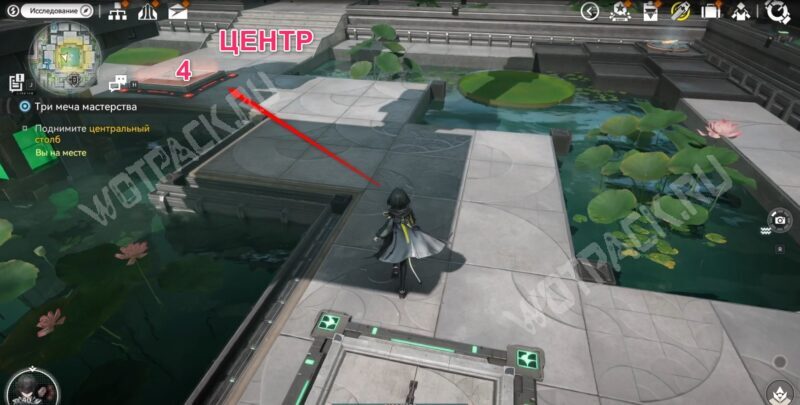 Четвертая плитка (центральный столб)