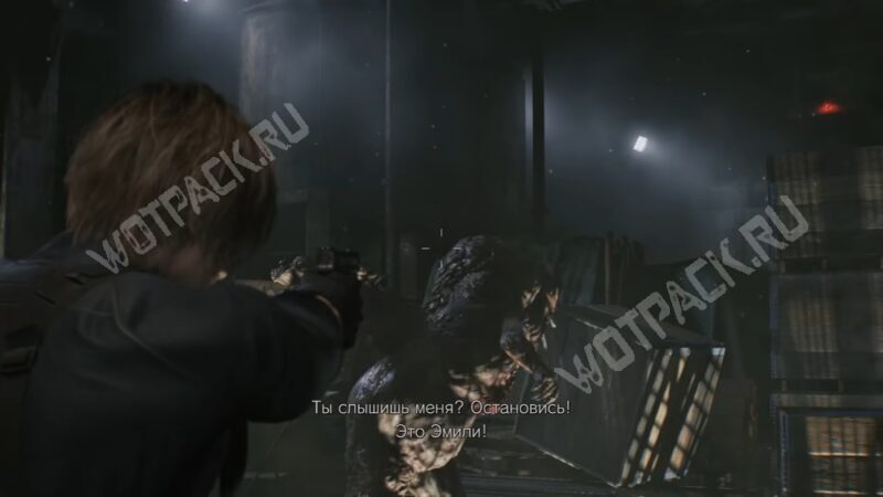 Стрелять в Эмили или нет от лица Леона